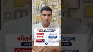 How to Build a Brand ? Secret Of Branding & Positioning Part -1