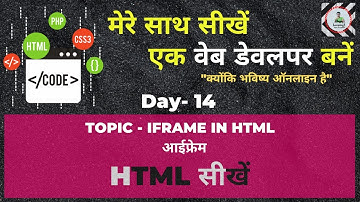 Day 14 - What is Iframe In HTML-Learn HTML in Hindi-HTML Tutorial for beginners.