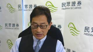 郭思治(郭Sir)全日分析20180104