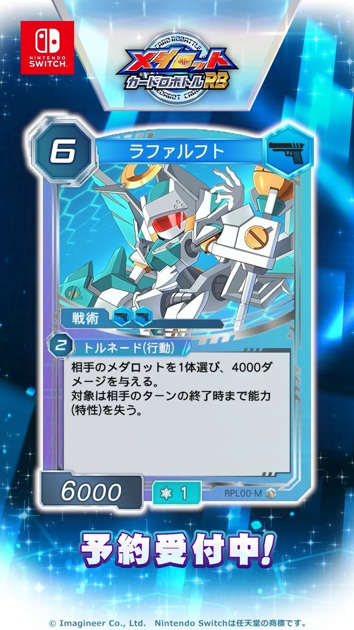 Medarot] Daily Card Introduction [Day 34] Information on cards
