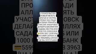 религия мусульмане ислам #грех #юмор #аллоху #allah #тикток #субханаллах