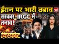 Visphot With Meenakshi Rajat | Khamenei Nuclear Attack Trump | Middle East | China Iran America