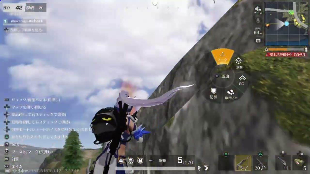 荒野行動_20251213132805 - YouTube