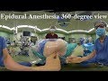 Epidural Anesthesia 360-degree view 4K by Dr.EpiCal 2