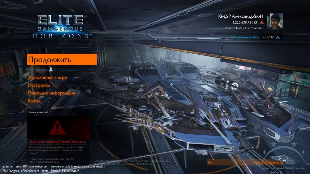 Elite Dangerous BGS! YouTube