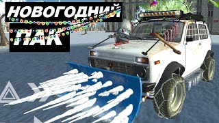 🎄НОВОГОДНИЙ ПАК в SIMPLE CAR CRASH (10 карт + ТАЧКИ)