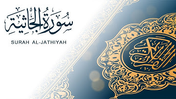 سورة الجاثية | تلاوة سريعة للحفظ والمراجعة | مشروع سور سريعة علاء مصري Alaa Masri ll