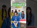 遠坂めぐさんのピアノの音を当てよう！#shorts @meg_ensaka_