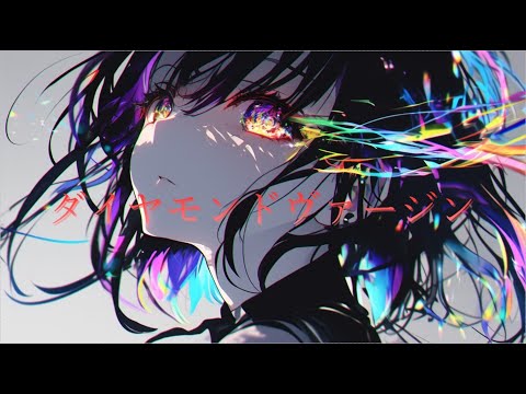 ダイヤモンドヴァージン～Janne Da Arc～(AICover)