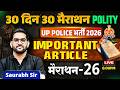 Important Articles | Polity 30 Din 30 Marathon-26 | UP Police Bharti 2026 | Saurabh Sir
