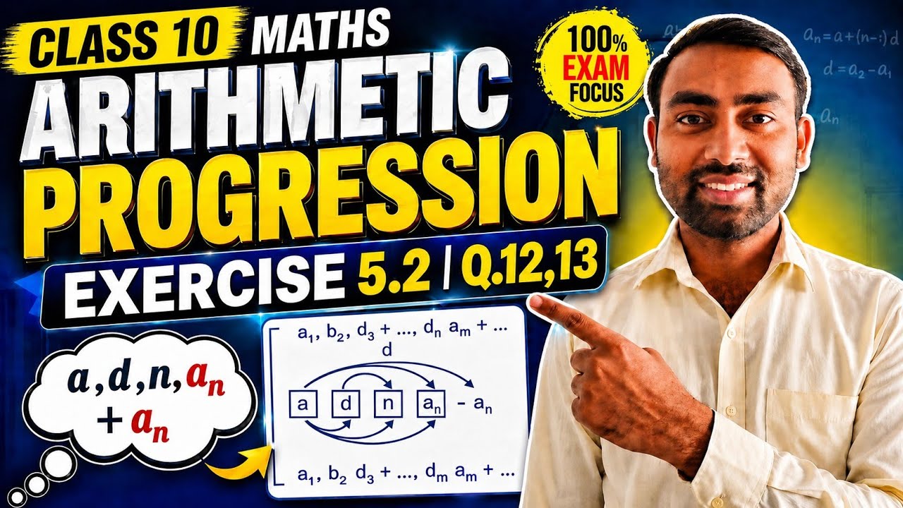 Class 10 Maths Arithmetic Progression Ex 5.2 Q12 & Q13 Full Solution ...