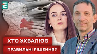 ПОРТНИКОВ & МАТВИЙЧУК: о ВОЙНЕ и МИРЕ, СВОБОДЕ СЛОВА и ГААЗЬКИЙ ТРИБУНАЛ!