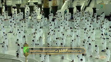 تلاوة مميزة من سورة يوسف - فجر السبت 7-8-1442 - للشيخ د/ ياسر الدوسري
