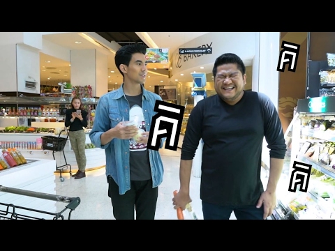 [Teaser] ล้างตู้เย็น EP5 เบน ชลาทิศ ขอท้า เต๋อ ฉันทวิชช์ ทำแกงกะหรี่