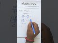 Simplification #mathematics #math #maths #shorts #viral #music #ytshorts #reasoning