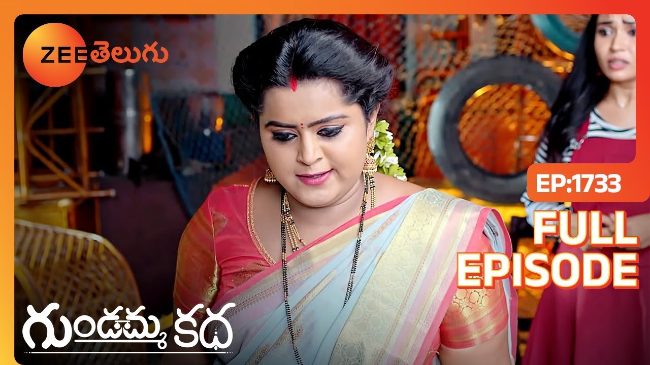 వాళ్ళు ఎవరో తెలుసుకున్నావా | Gundamma Katha | Latest Full Ep 1733 | Zee Telugu | 11 Mar 2024