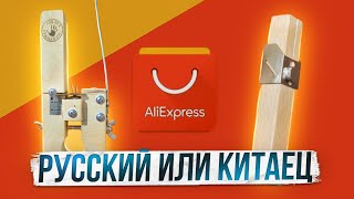 НЕ ПОКУПАЙ Бутылкорез на Алиэкспресс пока не посмотришь это видео!