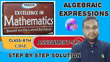 #class8_Algebraic_Expression|| solution of excellence MATHEMATICS 