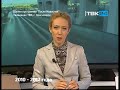 История заставок программы "После новостей" на телеканале ТВК г. Красноярск