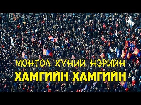 Видео: АНУ-ын хамгийн алдартай үндэсний цэцэрлэгт хүрээлэн