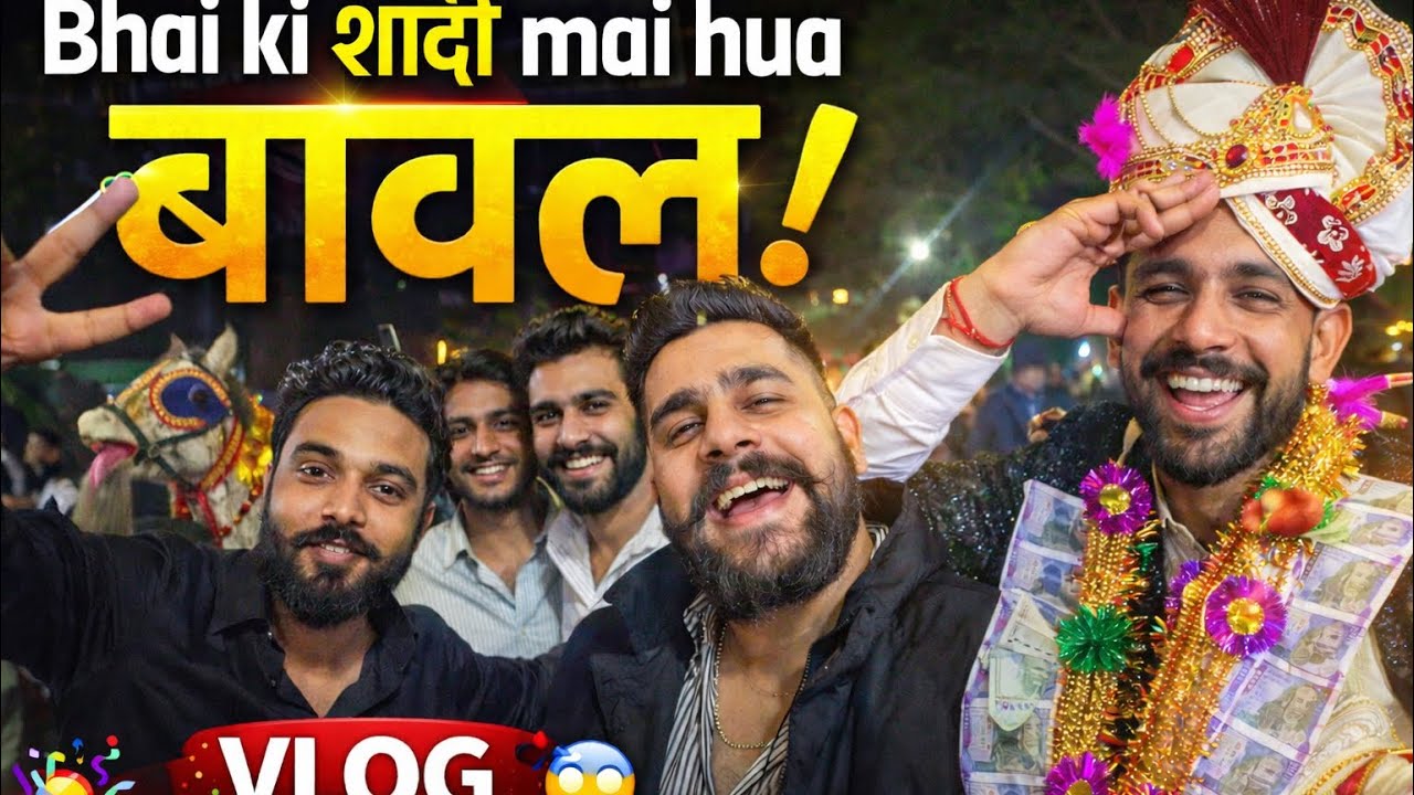 Bhai Ki Shaadi Mein Hua BAWAL 😱 | Full Masti, Baraat & Dhamaka Vlog 💥🔥| Akash sharma vlog😎