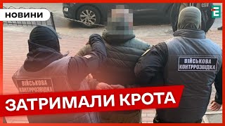 ❗️ СБУ задержала агента РФ 👉 Под видом капеллана пытался шпионить за десантниками ВСУ