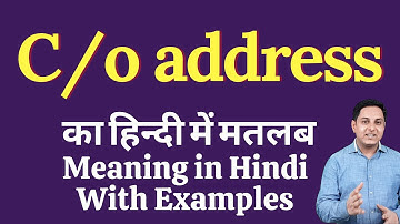 C/o address meaning in Hindi | C/o address ka kya matlab hota hai | online English speaking classes