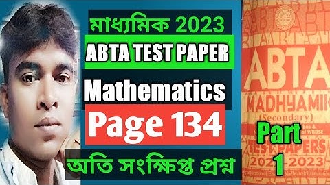abta test paper 2022 class 10 math page 134/Madhyamik 2023/Part 1/testpapersolution/WBBSE