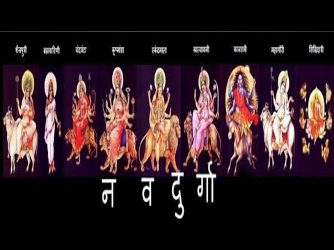 🙏Maa Nav Durga Status🙏 | Nav Durga WhatsApp Status 2020