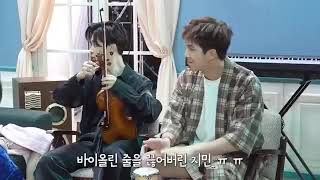 Bts Memories Of 2020 Jimin Beoke The Violin