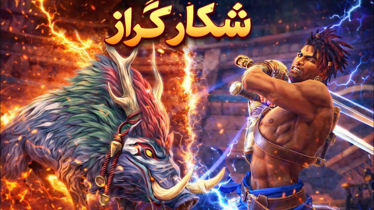 بازى شاهزاده ايرانى قسمت ٣ -Prince Of Persia The Lost Crown Walkthrough 