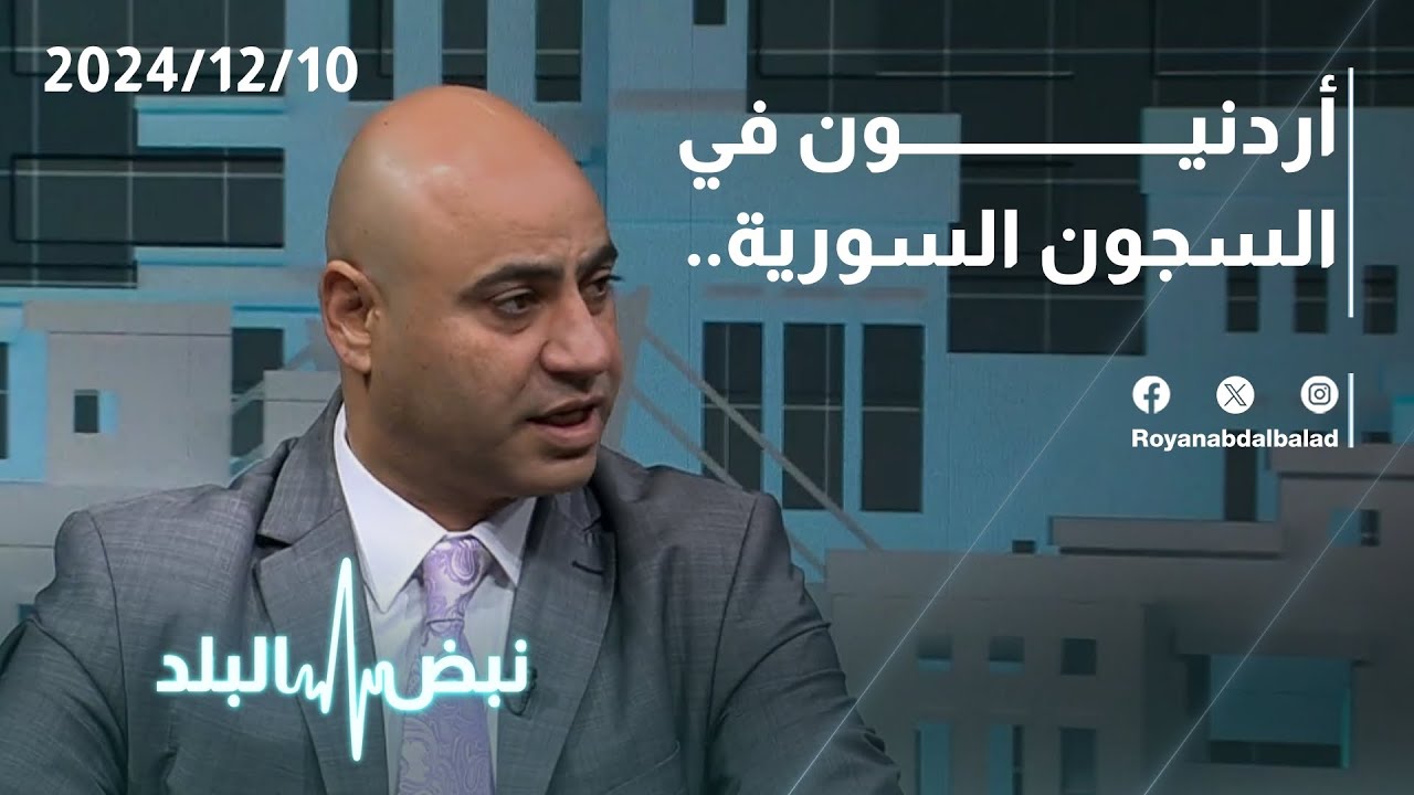 والد المعتقل أسامة البطاينة يروي تفاصيل اعتقال نجله في سوريا