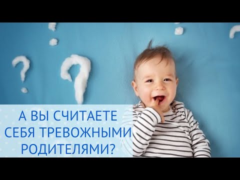 ТРЕВОЖНЫЕ СИМПТОМЫ | Почему ребенок скрипит зубами по ночам? Почему храпит? Почему не берет игрушку?