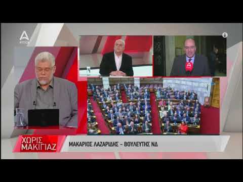 Ο Μακάριος Λαζαρίδης αποφεύγει να απαντήσει για τους «επιζώντες» στα Τέμπη