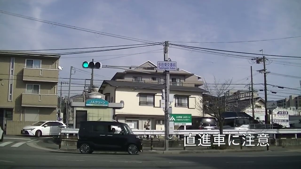万代　多田店　行き方
