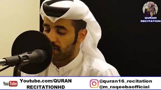 Mohammed Taha Al Junaid Surah At-Tariq | Best Quran Recitation 2020 | محمد طه الجنيد سورة الطارق