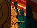 xrp의 미래 글로벌 금융 시장에서의 역할💰