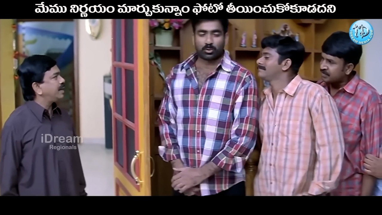 మేము నిర్ణయం మార్చుకున్నాం ఫోటో తీయించుకోకూడదని | Venky Movie Climax | Ravi Teja, Sneha, Venu Madhav