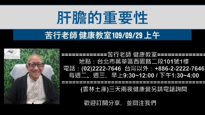 牙齒矯正笑容紀錄 楊登凱齒顎矯正專科醫師 Youtube