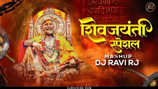 Shivaji Maharaj Dj Song | Marathi Dj songs | Shivjayanti Special Dj Song | Mashup | Dj Ravi RJ