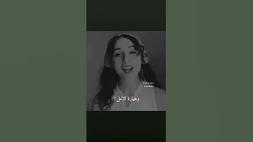 اغنيه عهد الأصدقاء 