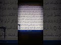 ما تيسر من سورة ص من الآية ١٨ إلى الآية ٣٣ للقارئ عبدالرحمن مصطفى ما تيسر من سورة ص من الآية ١٨ إلى الآية ٣٣ للقارئ عبدالرحمن مصطفى