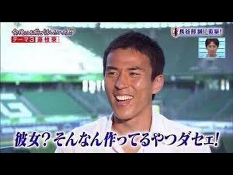 佐藤ありさとサッカー日本代表主将の長谷部誠が結婚 Youtube