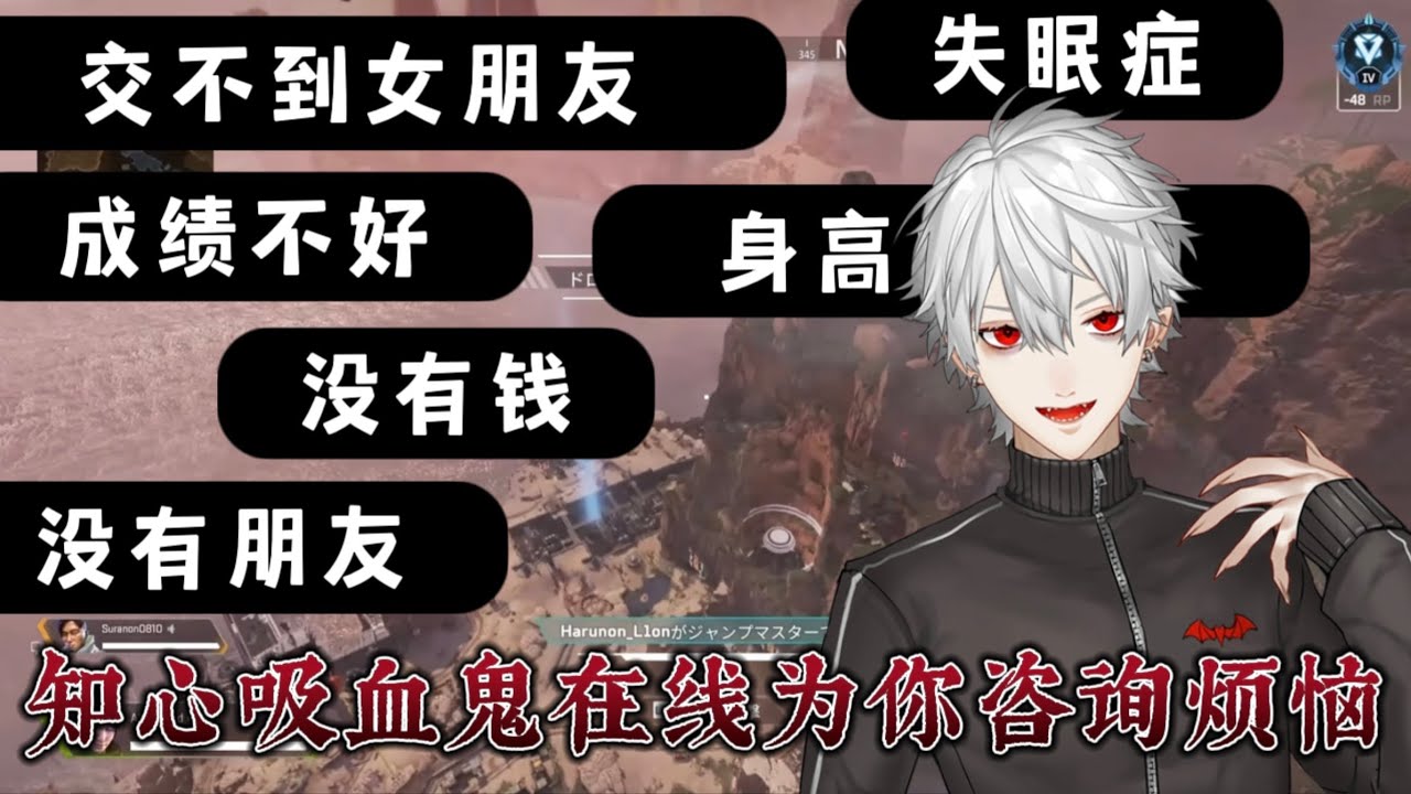 【彩虹社葛葉熟切】性感吸血鬼Kuzuha在线帮你解决烦恼 ; )