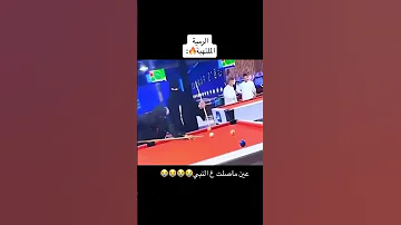 بنت تلعب بلياردو 