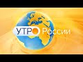 «Утро России» (23.12.20) Е. Ананьина. Новогодний интерьер