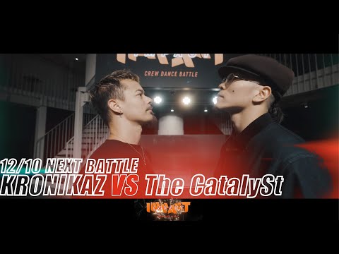 「IMPACT」FINAL予告動画【準決勝2】KRONIKAZ vs The CatalySt