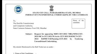 cet update | undertaking form released | compulsory to fill to rectify mistakes in admitcard |