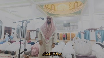 صلاة العشاء والتراويح - ليلة ٤ رمضان - سورة آل عمران - 1444 - 2023 - محمد زكريا