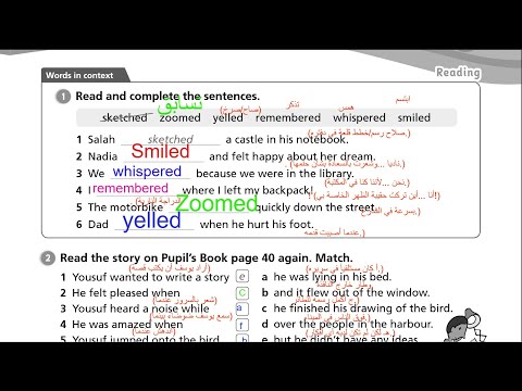 الصف السادس انجليزي كتاب التمارين صفحه 33 المنهاج الجديد Jordan Team Together الفصل الاول